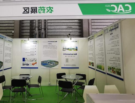 RELIACHEM successfully organized to participate in Shanghai CAC exhibition!